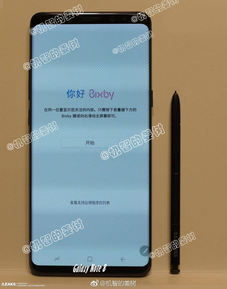 Galaxy Note 8 fake