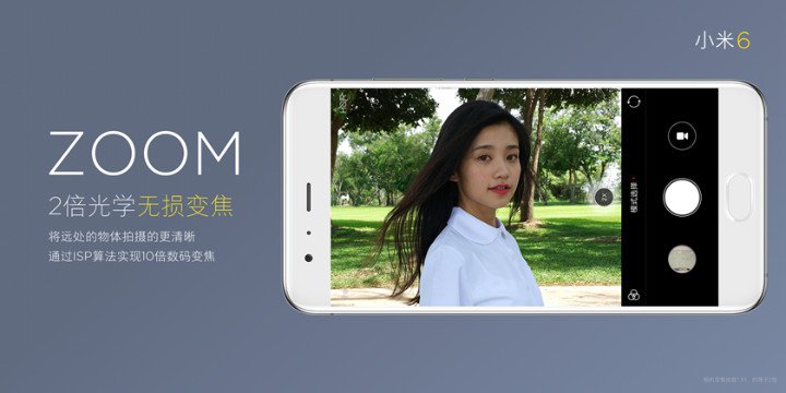Xiaomi Mi 6 zoom aparat