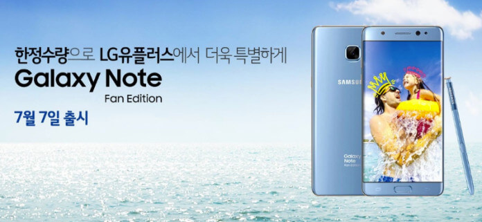 Samsung Galaxy Note Fan Edition