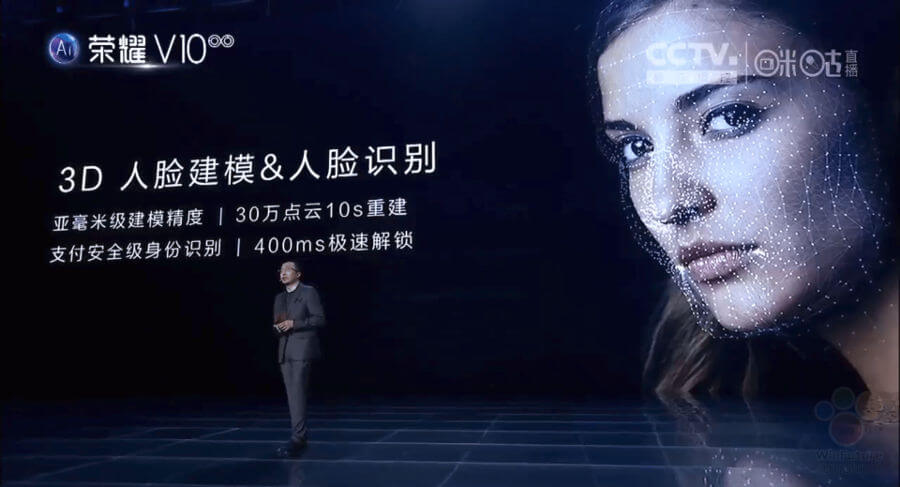 Huawei Honor Face ID