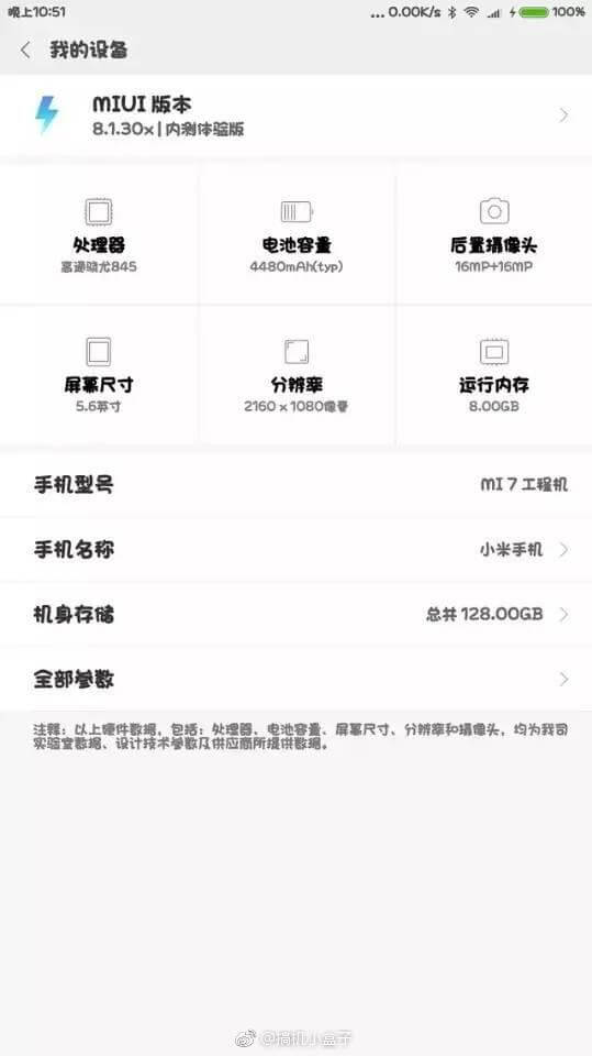 Xiaomi Mi 7 specyfikacja