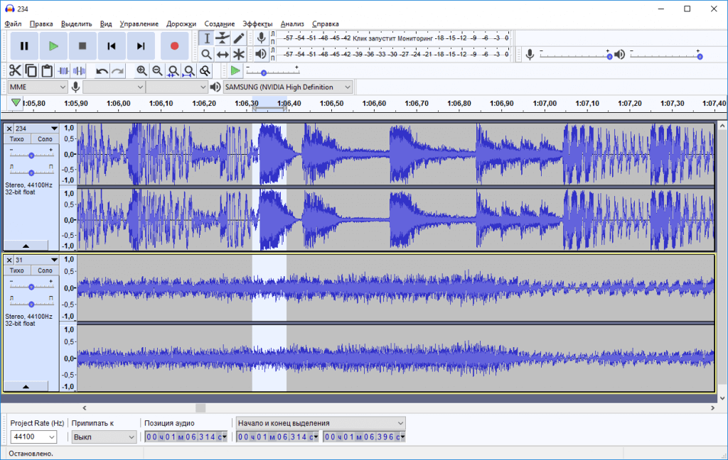 audacity program