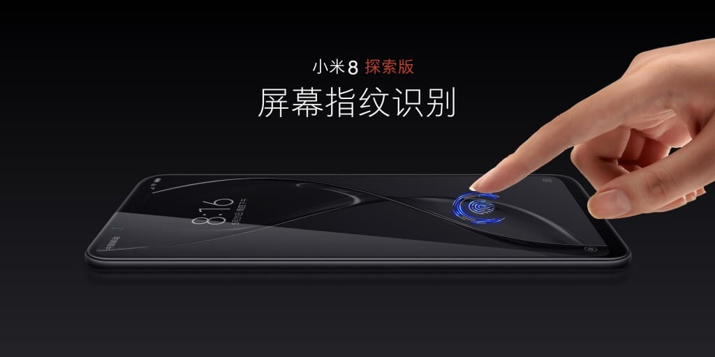 Xiaomi Mi 8 Explorer