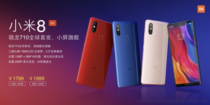 Xiaomi Mi 8 SE