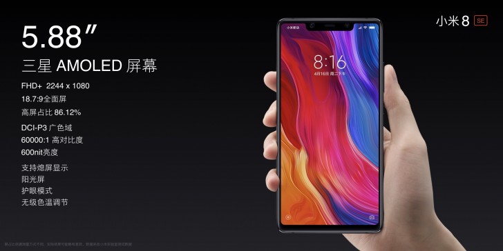 Xiaomi Mi 8 SE