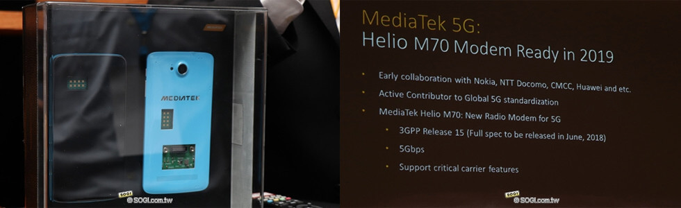 MediaTek Helio M70 5G modem