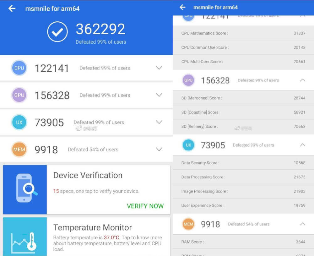 Snapdragon 8150 AnTuTu