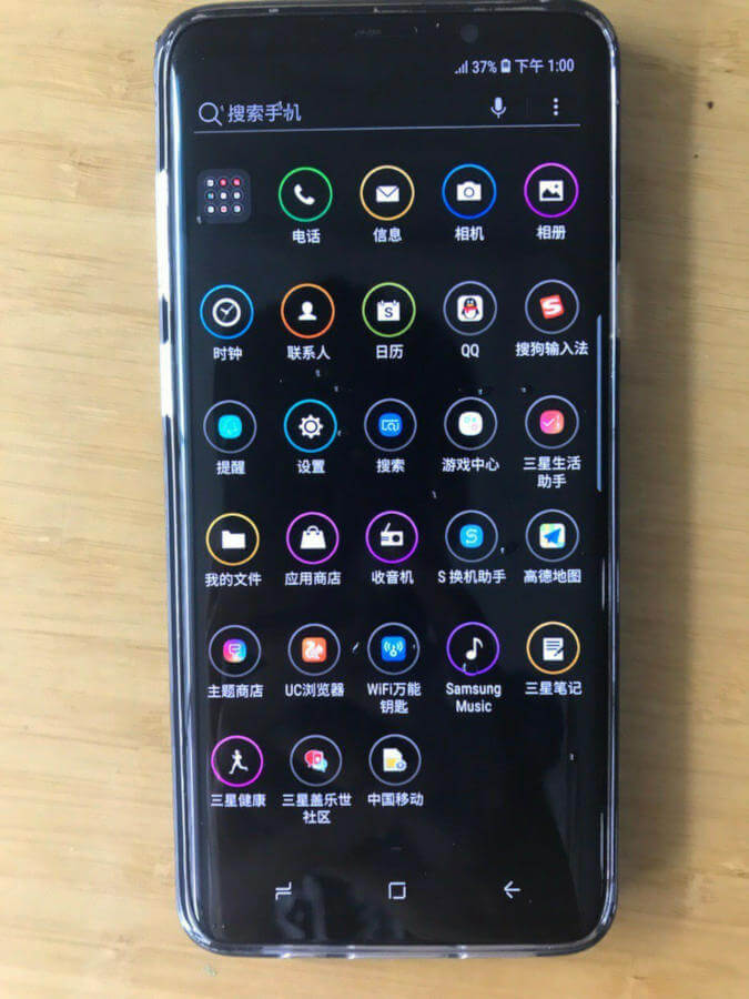 Galaxy S10 prototyp