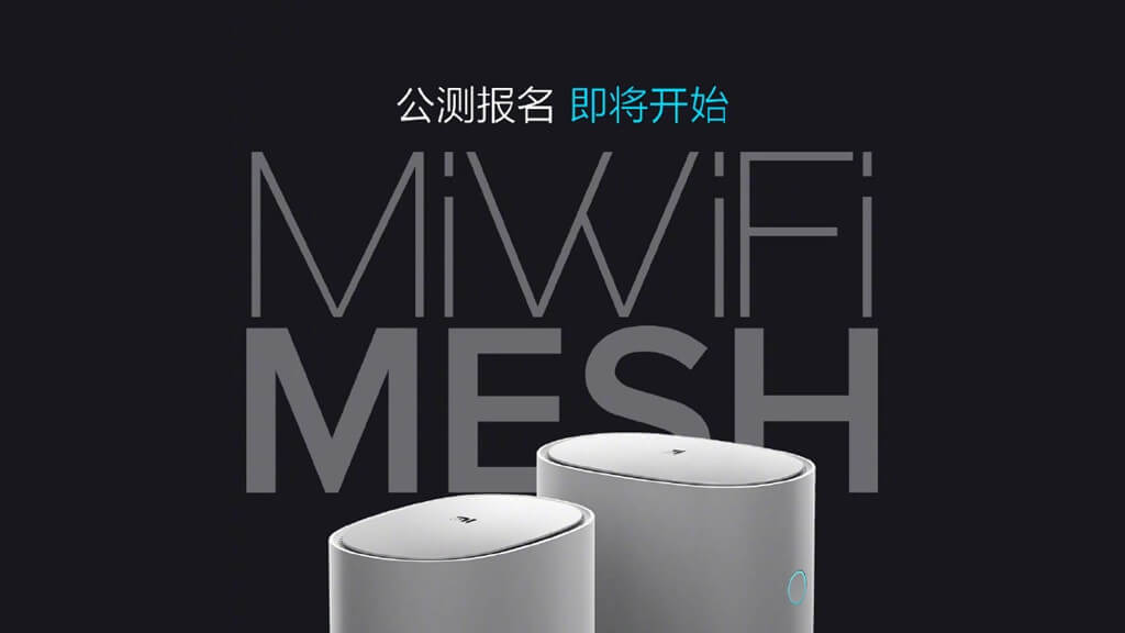 Xiaomi MiWiFi