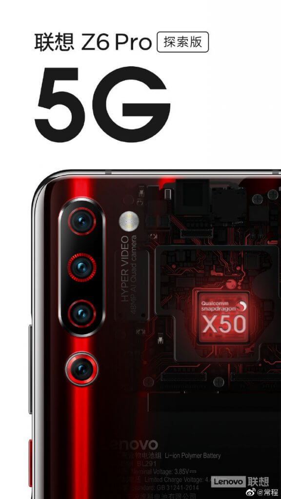 Lenovo Z6 Pro 5G