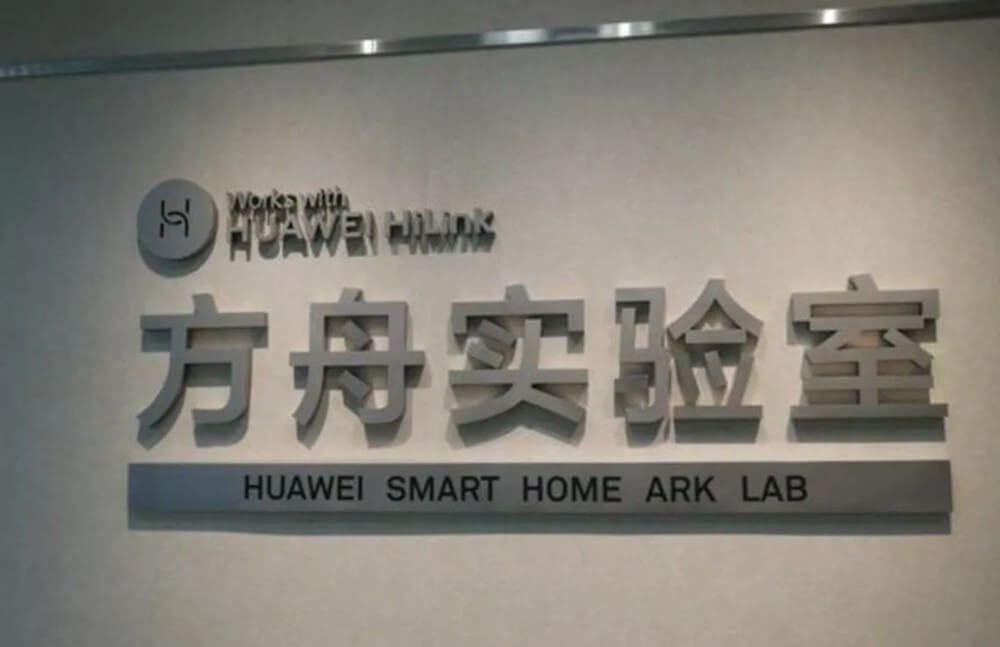 Huawei Ark