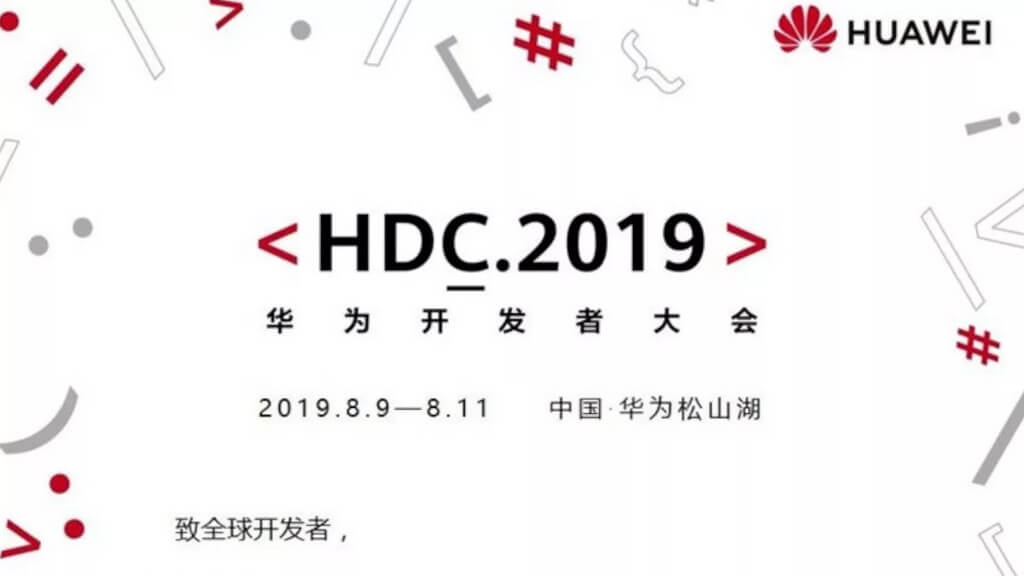 Huawei Developers Conference