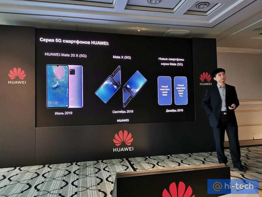 Huawei smartfony 5G