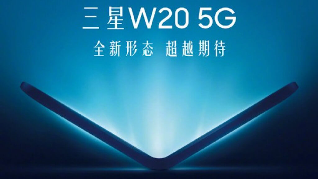 Samsung W20