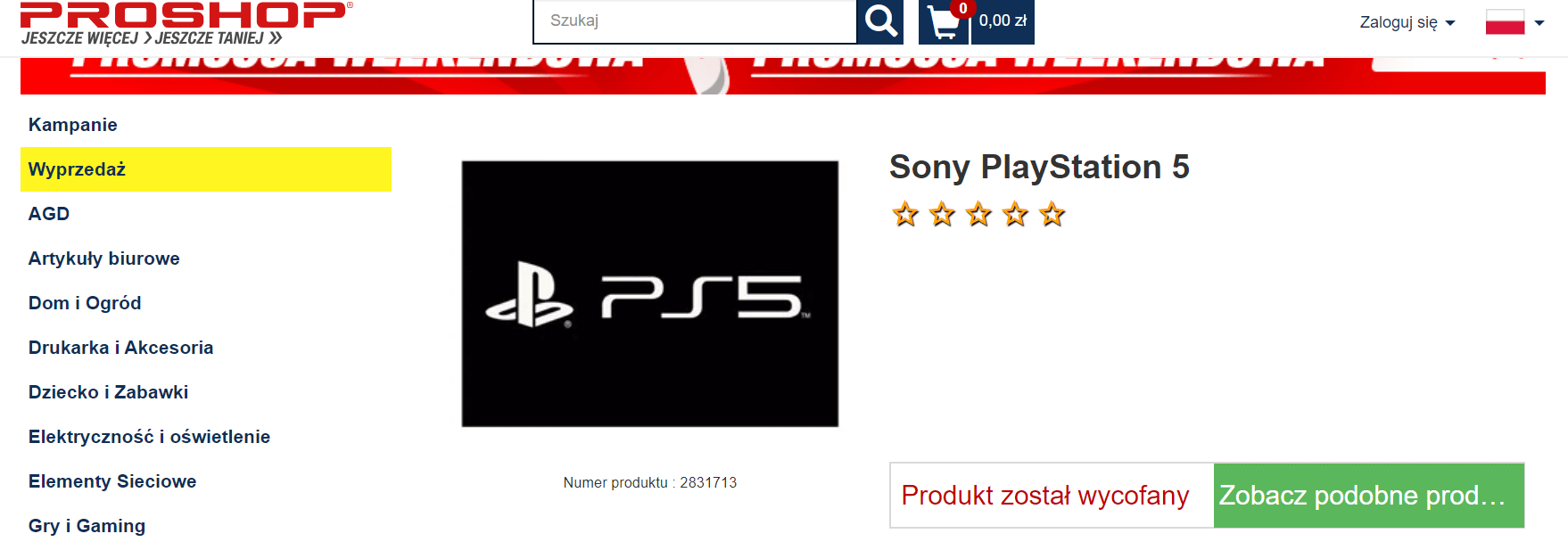 Sony Playstation, pro shop, 